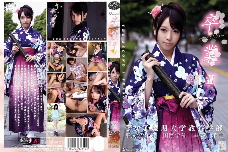 ONCE-057 II Graduated From Its Twelve