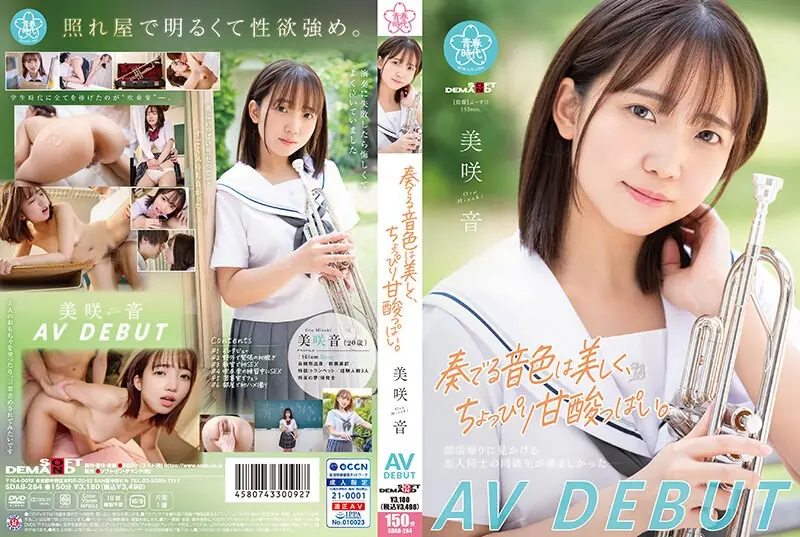 SDAB-284 The Tone It Plays Is Beautiful And A Little Sweet And Sour. Misaki Sound AV DEBUT