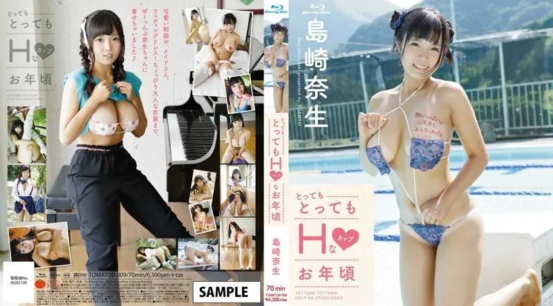 TOMATOB-009 Very, Very H Cup Of Your Age / Shimazaki Nao (Blu-ray Disc)