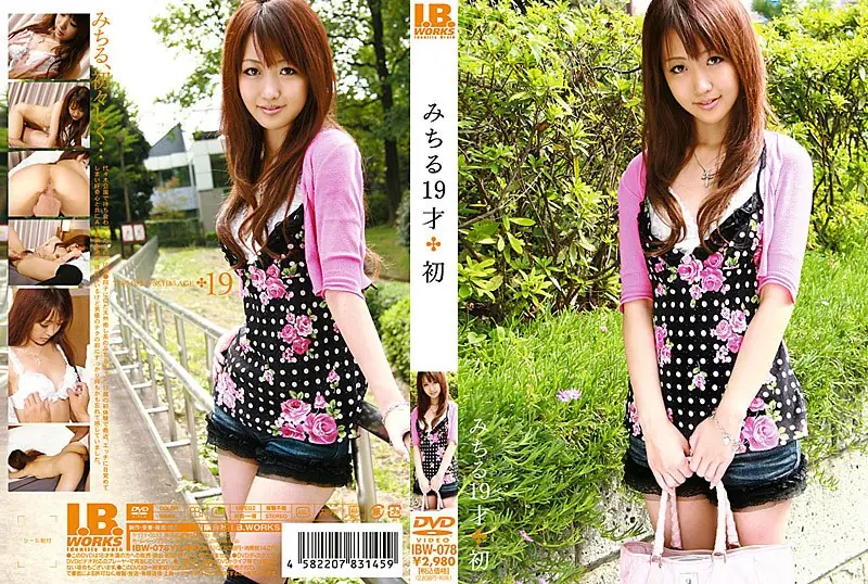 IBW-078 Michiru's First 19 Years Old