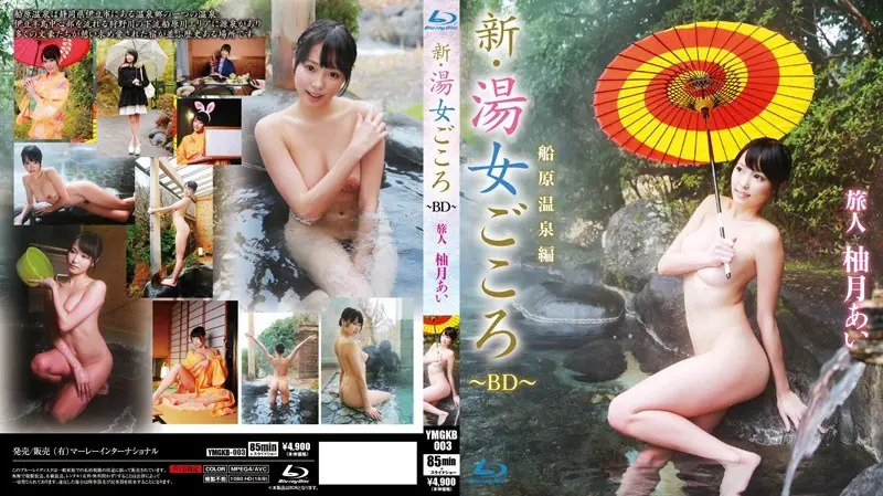 YMGKB-003 Shin Yu Onnagokoro / Yuzutsuki Love (Blu-ray Disc)