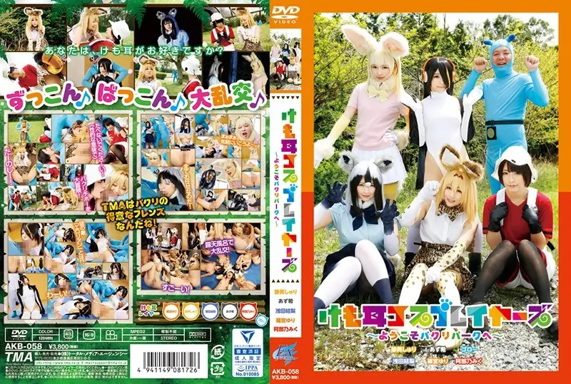 AKB-058 Kake Ear Cosplay Years ~ Welcome To Pakuri Park ~