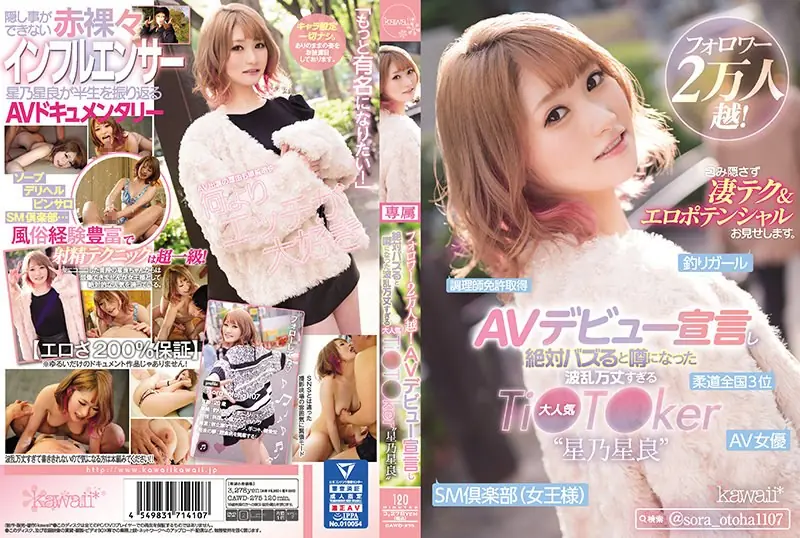 CAWD-275 Over 20,000 Followers! The Popular Ti ● T ● Ker'Hoshino Hoshiyoshi', Which Has Been Rumored To Be An AV Debut And Absolutely Buzzed, Will Show You Amazing Tech And Erotic Potential Without Hiding It.