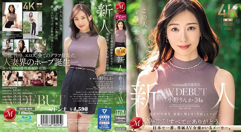 JUQ-631 Madonna Super Large Exclusive Newcomer Rinka Ono 34 Years Old AV DEBUT Overwhelmingly Addictive, Beauty And Eroticism That Burns Into Your Mind. (Blu-ray Disc)