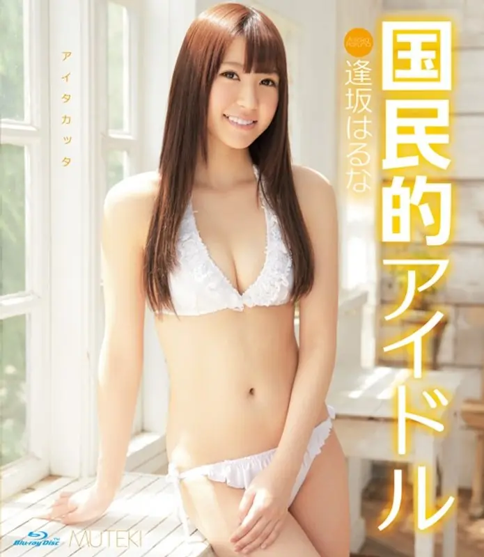 TEK-052 National Icon Osaka Haruna (Blu-ray)