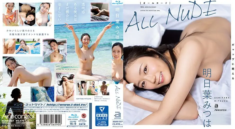OAE-237 ALL NUDE Mitsuha Tomorrow (Blu-ray Disc)