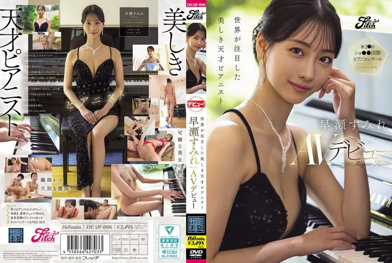 DEAB-006 The Beautiful And Talented Pianist Who Caught The World's Attention, Sumire Hayase, Makes Her AV Debut