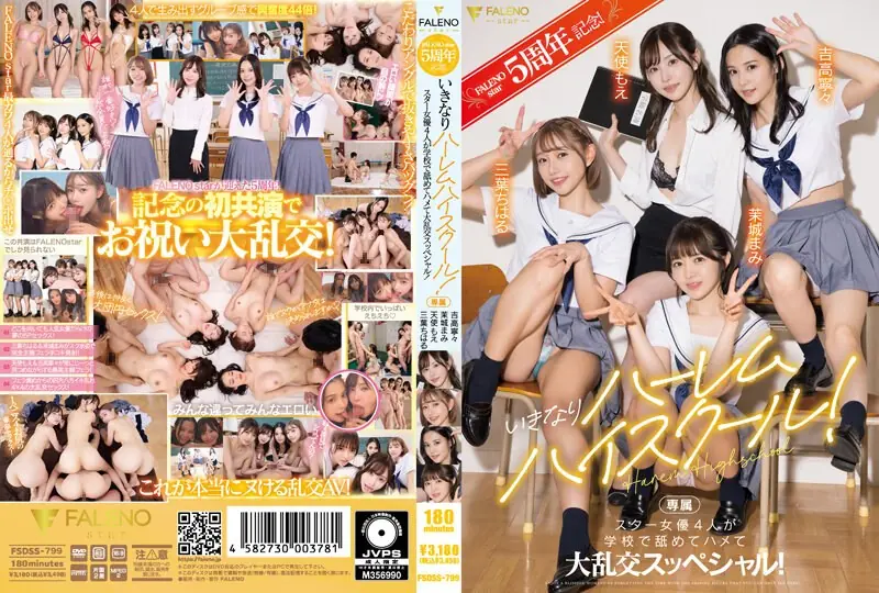 FSDSS-799 FALENOstar 5th Anniversary! Suddenly Harem High School! Four Star Actresses Lick And Fuck At School In A Special Orgy! Angel Moe Nene Yoshitaka Chiharu Mitsuha Mami Mashiro