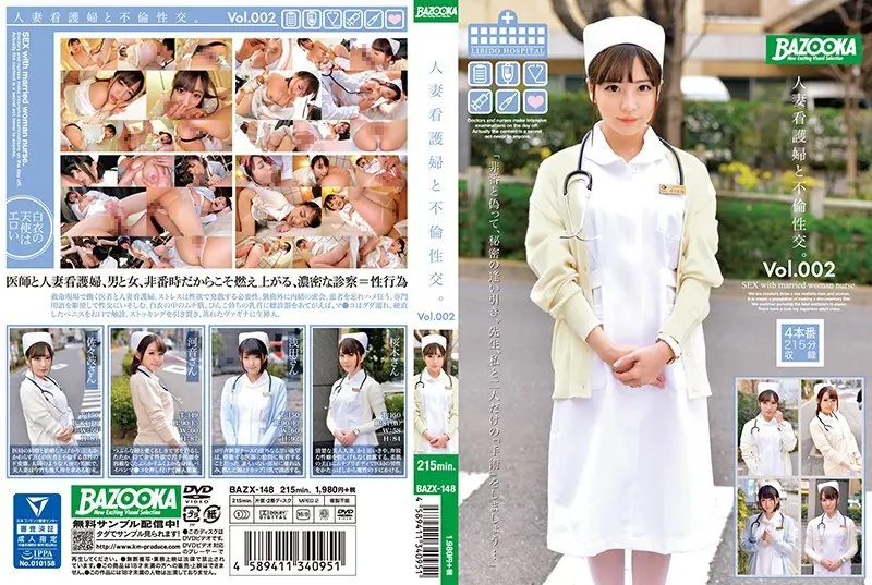 BAZX-148 Sexual Intercourse With Married Woman Nurse.Vol.002