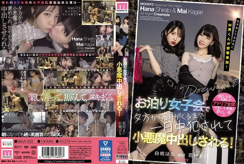 MIAA-525 M Man Participates In The Assault At The House Where The Girls Are Meeting! From The Evening To The Morning At The Girls-only Gathering, She Is Raped All Day Long And Is Vaginal Cum Shot! White Peach Hana Mai Kagari