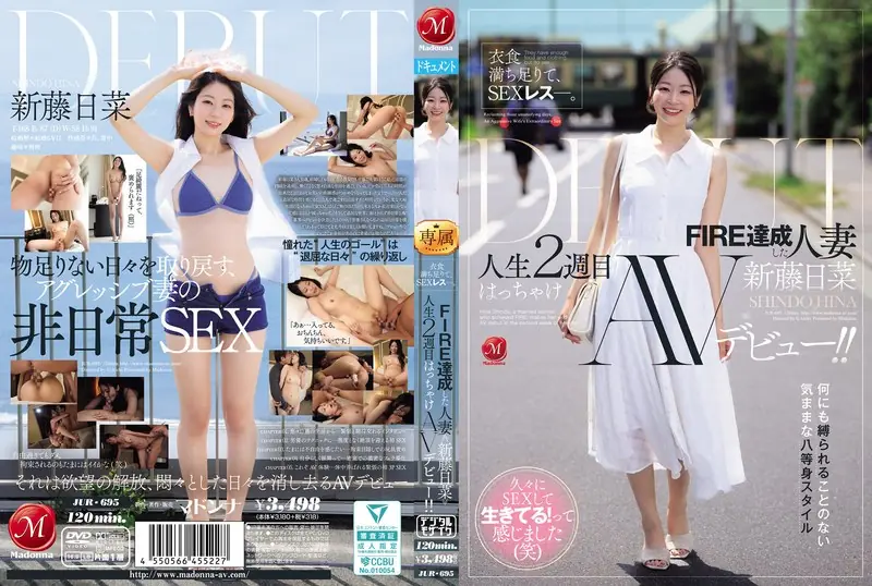 JUR-695 Food And Clothing Are Enough, But Sex Is Not. A Married Woman Who Has Achieved FIRE, Shindo Hina, Makes Her Wild AV Debut In The Second Week Of Her Life!