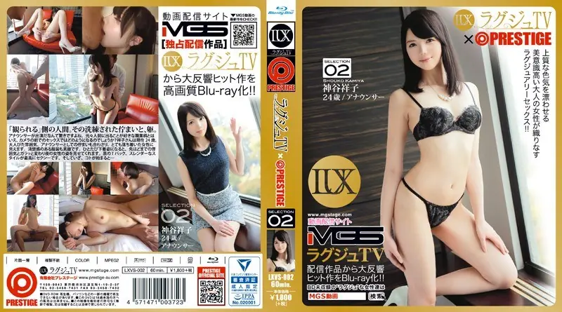 LXVS-002 Raguju TV × PRESTIGE SELECTION 02 (Blu-ray Disc) Sachiko Kamiya
