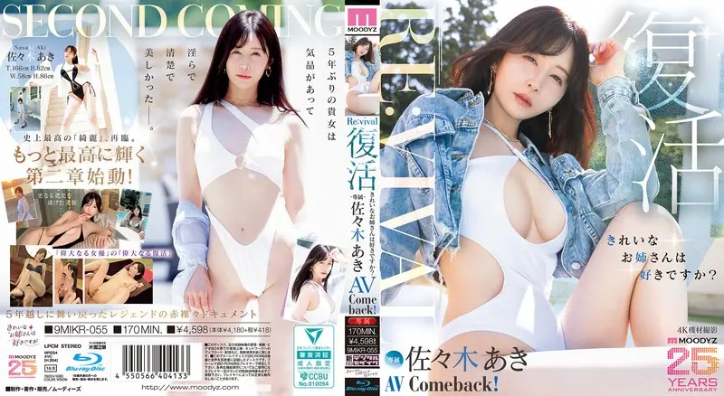 MIKR-055 Re:vival Revival Do You Like Beautiful Ladies? Exclusive Aki Sasaki AV Come Back! MOODYZ 25th Anniversary (Blu-ray Disc)