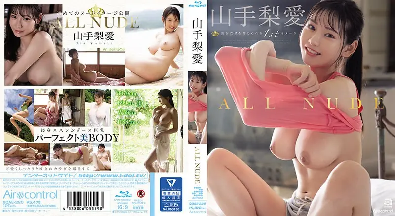 OAE-220 ALL NUDE Ria Yamate (Blu-ray Disc)