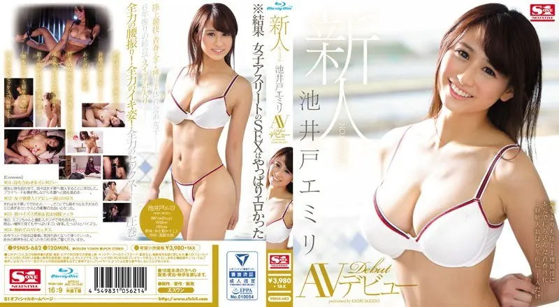 SNIS-682 Rookie NO.1STYLE Pond Well Emiri AV Debut (Blu-ray Disc)