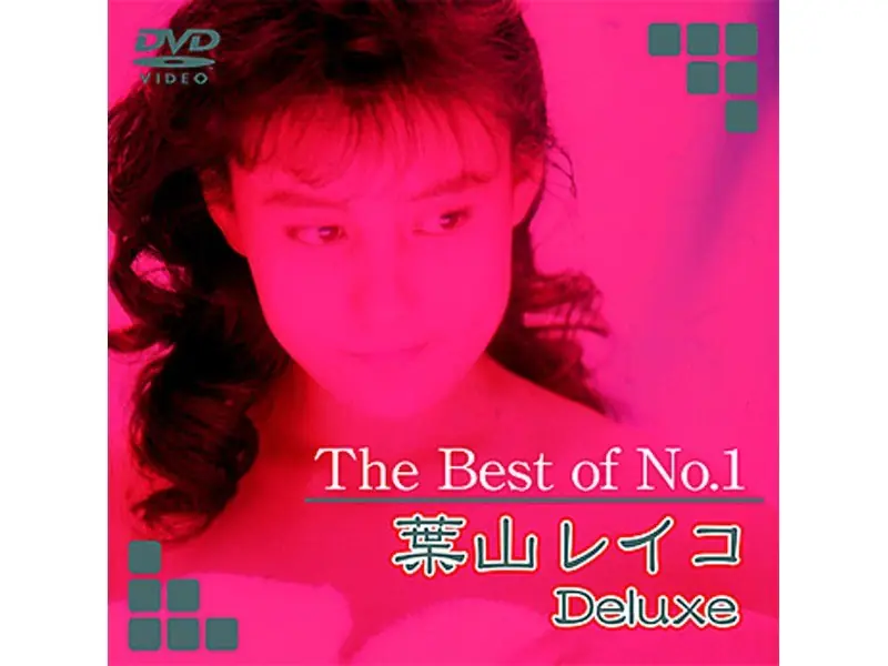 DAJ-050 The Best Of No.1 Deluxe Reiko Hayama