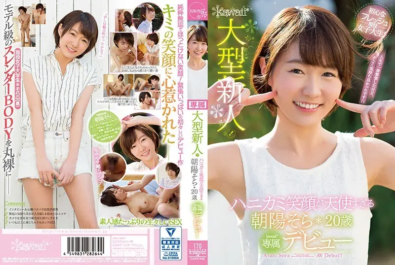 KAWD-908 Large Newcomer!Honeycomb Smile Is Too Angel Morning Sun 20 Years Old Kawaii * Exclusive Debut