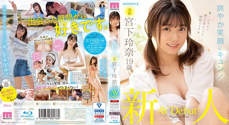 MIDV-075 Rookie Exclusive Rena Miyashita 19 Years Old AV Debut! (Blu-ray Disc)