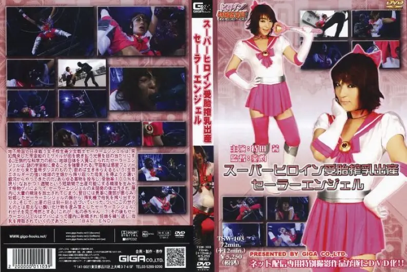 TSW-103 Sailor Angel