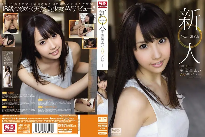 SNIS-051 NO.1 STYLE Usami My AV Debut Rookie