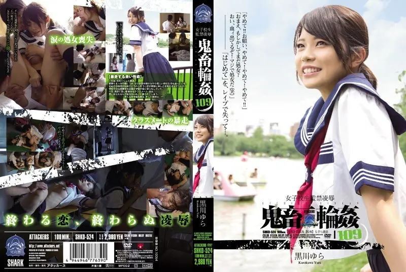 SHKD-524 School Girls Confinement Rape Brutal Gangbang 109 Kurokawa Swing