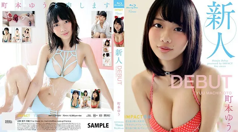IMPVEB-004 Rookie / Town Yu Moto (Blu-ray Disc)