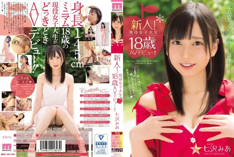 MIDE-488 A Rookie!Acting Female College Student 18 Years Old AV Debut! ! Mia Nanazawa