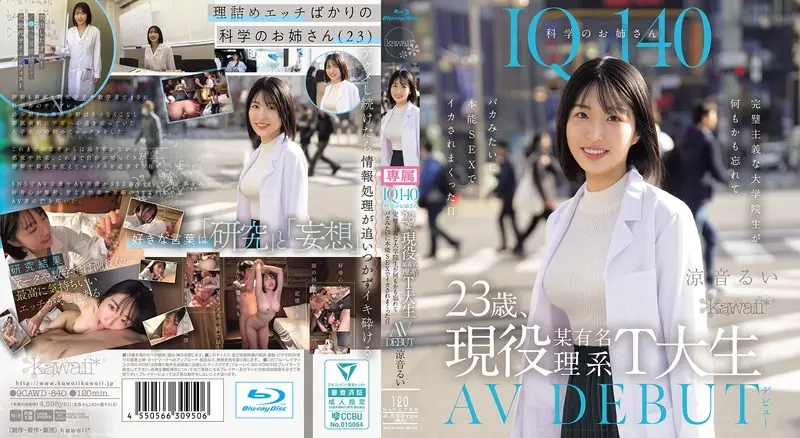 CAWD-840 IQ140 Science Lady, 23 Years Old, Currently A Student At A Famous Science Department At T University AV DEBUT The Day When A Perfectionist Graduate Student Forgot Everything And Foolishly Got Cummed On Instinctual Sex Rui Suzune (Blu-ray Disc)