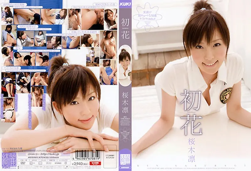 ADZ-081 Rin Sakuragi-hatsuhana-Hatsuhana