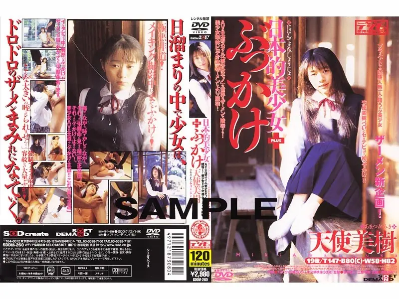 SDDM-260 Angel Bukkake Japanese Girl Miki +