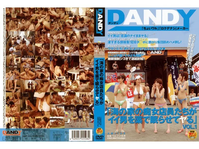 DANDY-008 "How Ya Sleep In Their Good Medicine Man Of The House Clerk Slut Of The Sea"