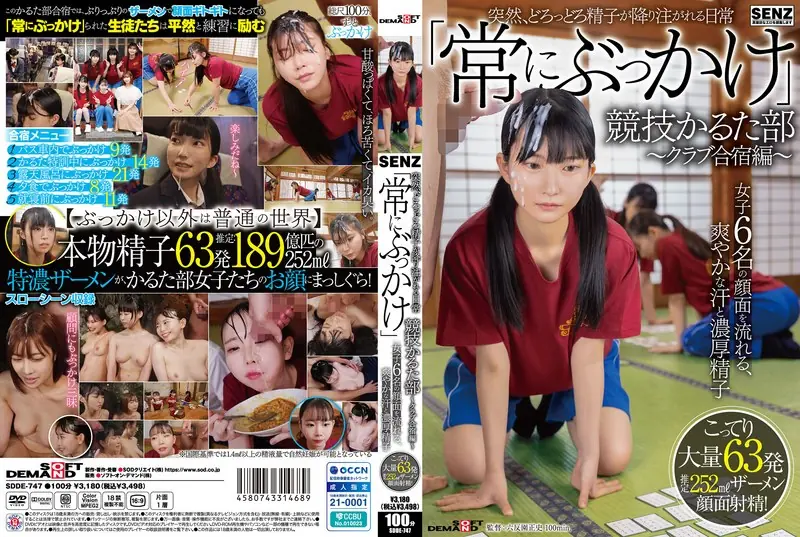 SDDE-747 Suddenly, Thick Semen Starts Raining Down On The Daily Life Of The "Constant Bukkake" Competitive Karuta Club - Club Training Camp Edition - Refreshing Sweat And Thick Semen Flow Down The Faces Of Six Girls. 63 Thick, Massive Loads Of Semen Are Ejaculated Onto Their Faces!