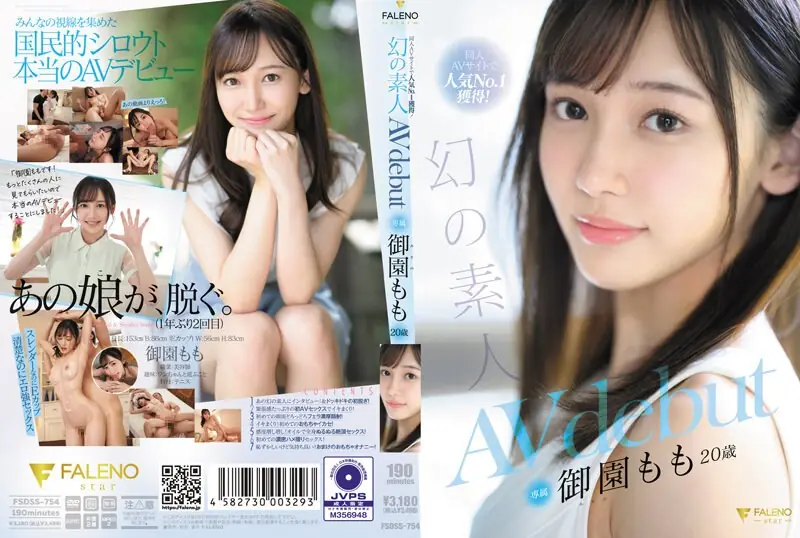 FSDSS-754 No.1 In Popularity On Doujin AV Site! Phantom Amateur Momo Misono 20 Years Old AVdebut