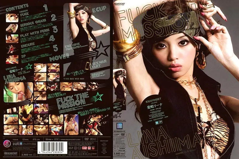 IPTD-238 Shima Love Lina FUCK THE MISSION
