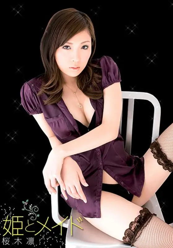 ADZ-111 Rin Sakuragi Princess And Maid