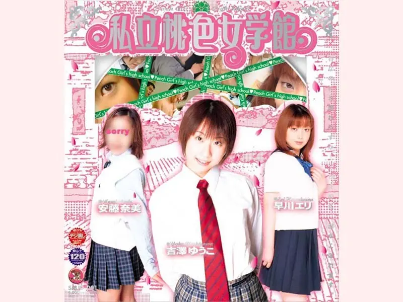 SMJD-001 Science Museum Of Pink Girl Yuko Yoshizawa, Private, Nami Ando, ​​Eri Hayakawa