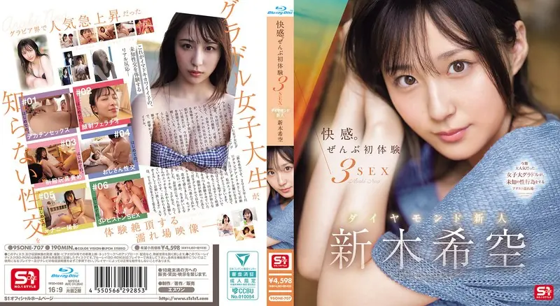 SONE-707 Pleasure. All First Experiences 3SEX Diamond Newcomer Nozomi Araki (Blu-ray Disc)