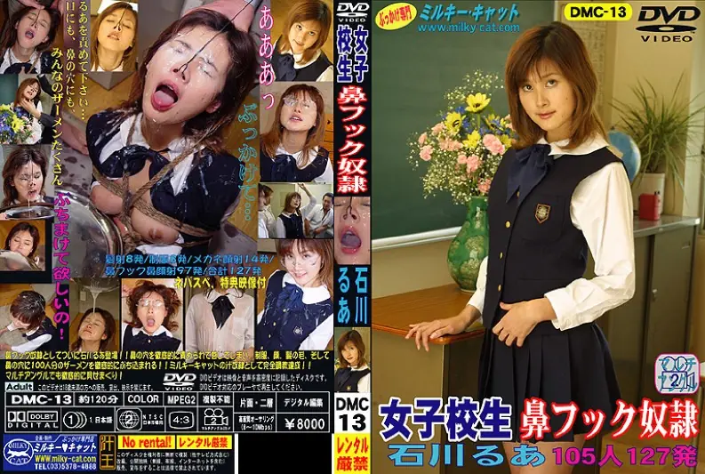 DMC-13 Rua-Ishikawa as the Bukkake schoolgirl loves nose hook