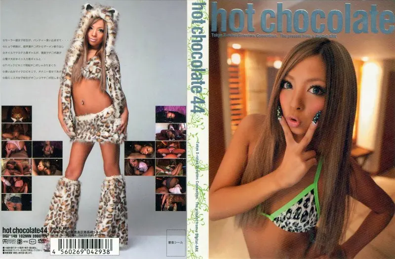 DIGI-149 Hot Chocolate 44
