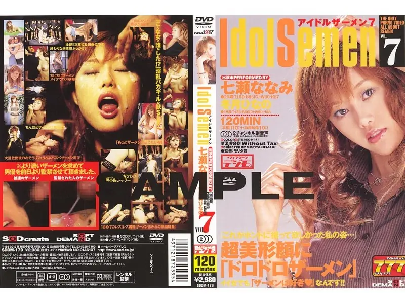 SDDM-179 Nanami Nanase In Idol Semen Hina & Winter Months VOL.7