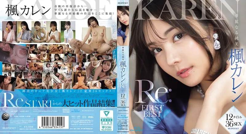 IDBD-957 Gorgeous Pure Beauty "Kaede Karen" Re:FIRST BEST 12 Titles 36SEX (Blu-ray Disc)