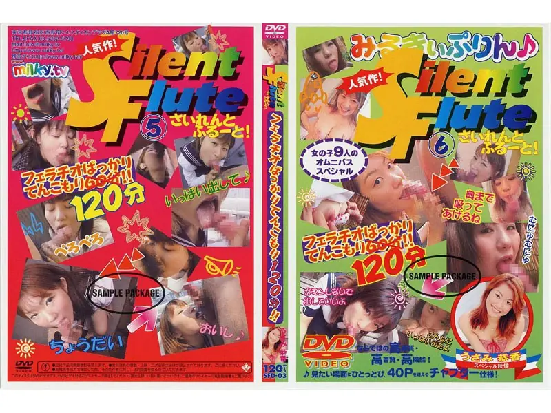 SFD-03 Silent Flute! 5 & ​​6