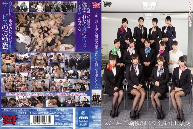 ZUKO-089 Medium And Whole Everyone Stewardess Workshop Out Orgy