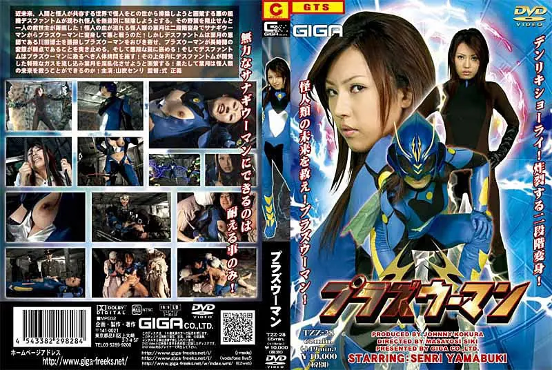 TZZ-28 Woman Plasma