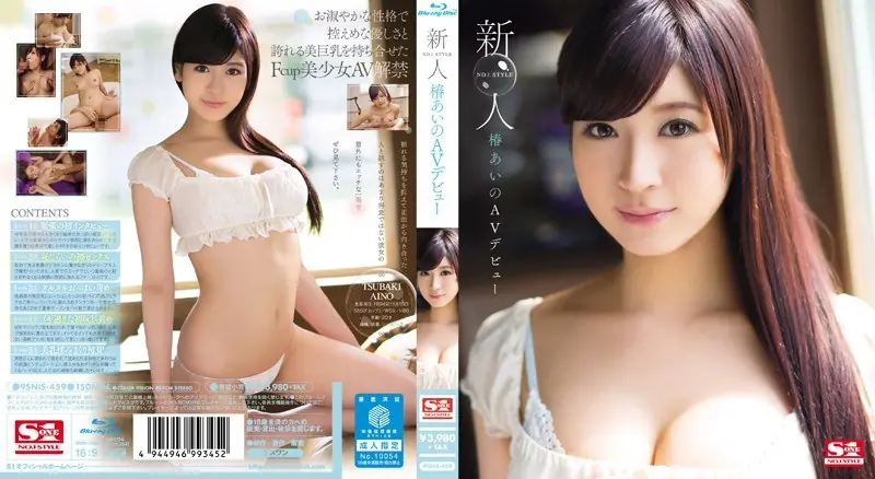 SNIS-459 Rookie NO.1STYLE Camellia Aino AV Debut (Blu-ray Disc)