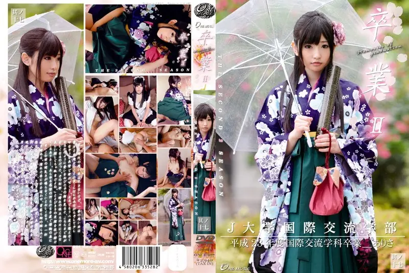 ONCE-077 Seventeen ノ 其 II Graduation