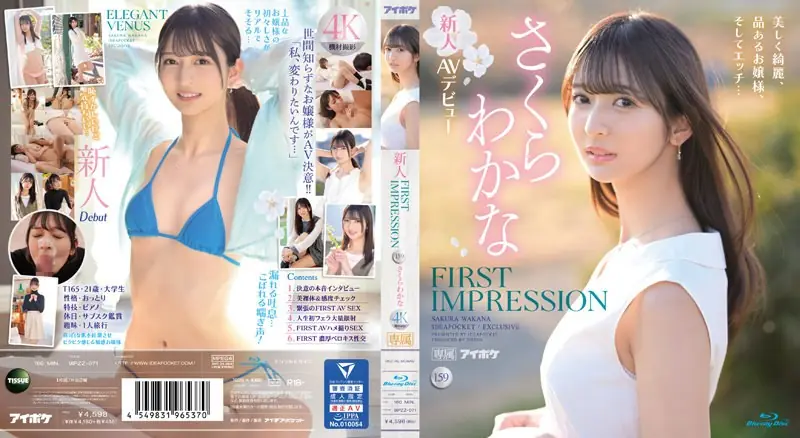 IPZZ-071 FIRST IMPRESSION 159 Beautiful, Beautiful, Classy Lady, And Etch... Wakana Sakura (Blu-ray Disc)