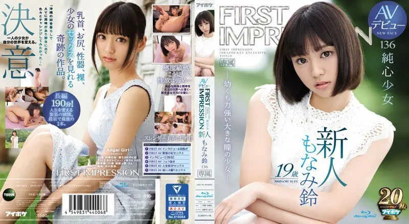IPX-377 Newcomer 19-year-old AV Debut FIRST IMPRESSION 136 Junshin Girl-Young But Powerful Girl With Big Eyes-Monami Rin (Blu-ray Disc)