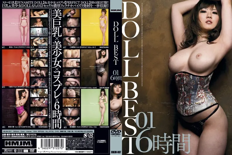 HMJM-007 01 6 DOLL BEST Time