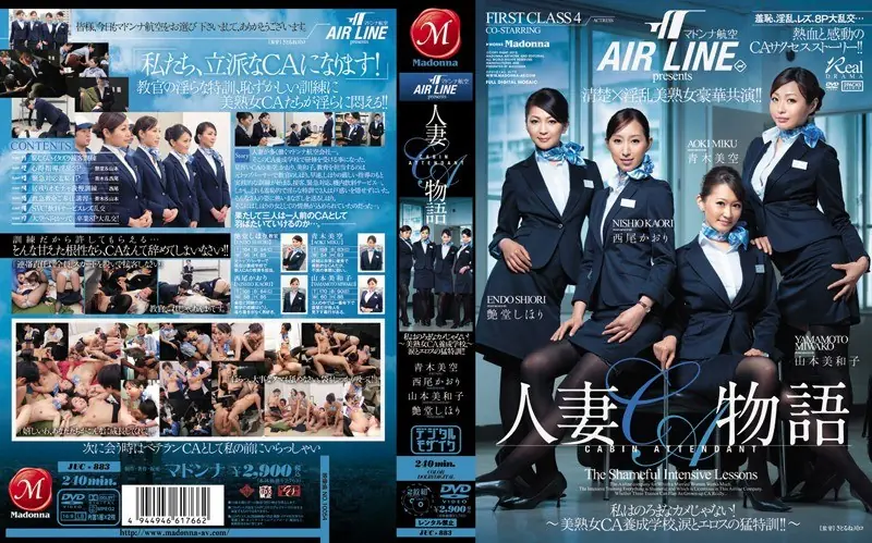 JUC-883 CA presents aviation story I Married Madonna is not the lazy turtle! Takeshi special training school of Eros CA - beautiful mature woman, and tears. !~